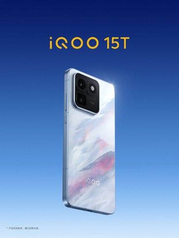 IQoo 15T выпускается в расцветке 