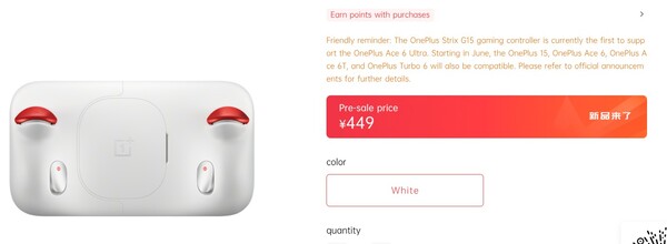 OnePlus Strix G15 будет поддерживать другие смартфоны OnePlus, начиная с июня.