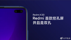 Redmi K30 выйдет 10 декабря. (Источник: Xiaomi)