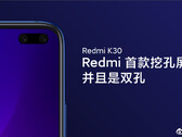 Redmi K30 выйдет 10 декабря. (Источник: Xiaomi)