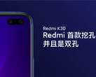 Redmi K30 выйдет 10 декабря. (Источник: Xiaomi)