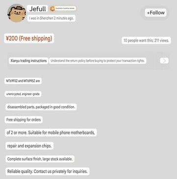 Объявления на платформе Xianyu о моделях MT6993Z и MT6995Z
