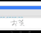 Google Translate для Android
