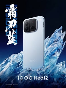 iQOO в расцветке Frost Blade Blue Black