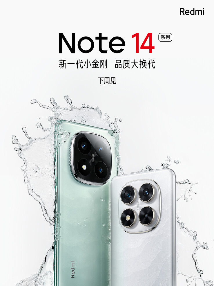 Объявление на Weibo (Источник изображения: Xiaomi)