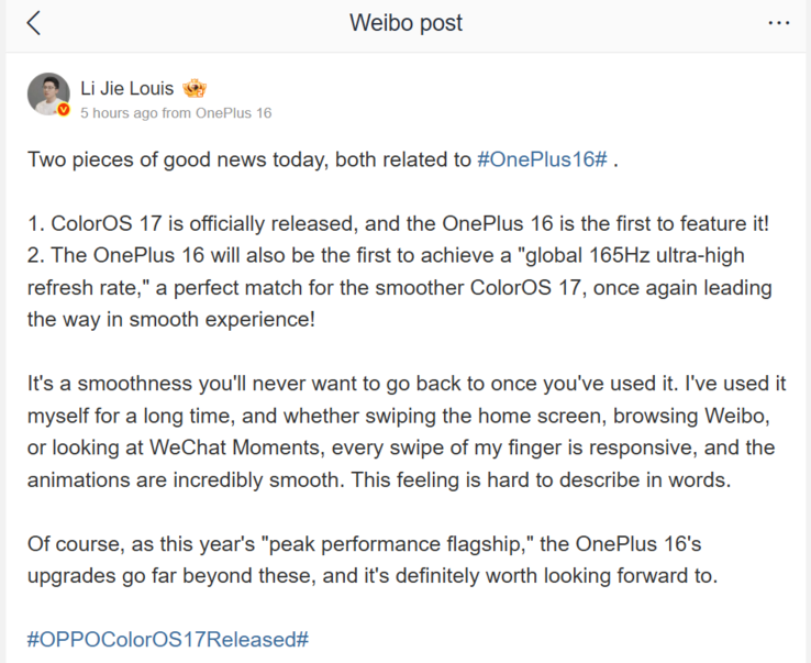 Ли Цзе подтвердил, что OnePlus 16 и ColorOS 17 из коробки будут поддерживать глобальную частоту обновления экрана 165 Гц.