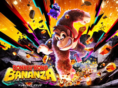 Иллюстрация Donkey Kong Bananza Nintendo Magazine (Источник изображения: Nintendo Magazine, Nintendo Japan с правками)