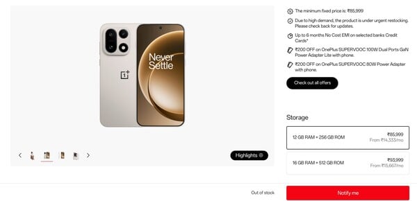 В Индии цена на OnePlus 15 была повышена, однако устройство в настоящее время отсутствует в наличии.