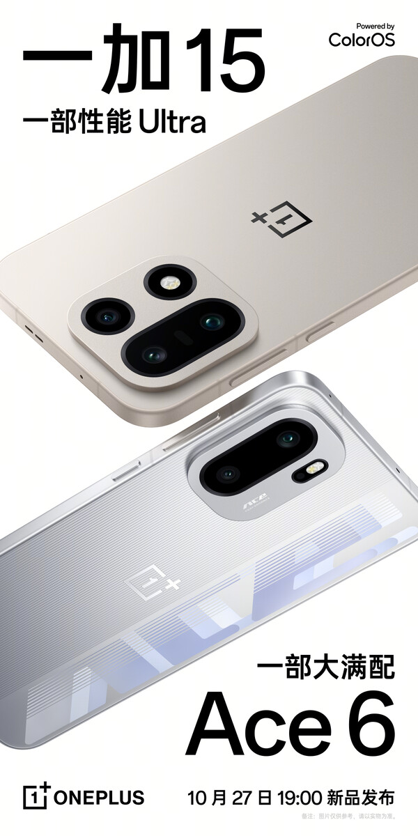 Промо-изображение, демонстрирующее OnePlus 15 и OnePlus Ace 6. (Источник изображения: OnePlus)