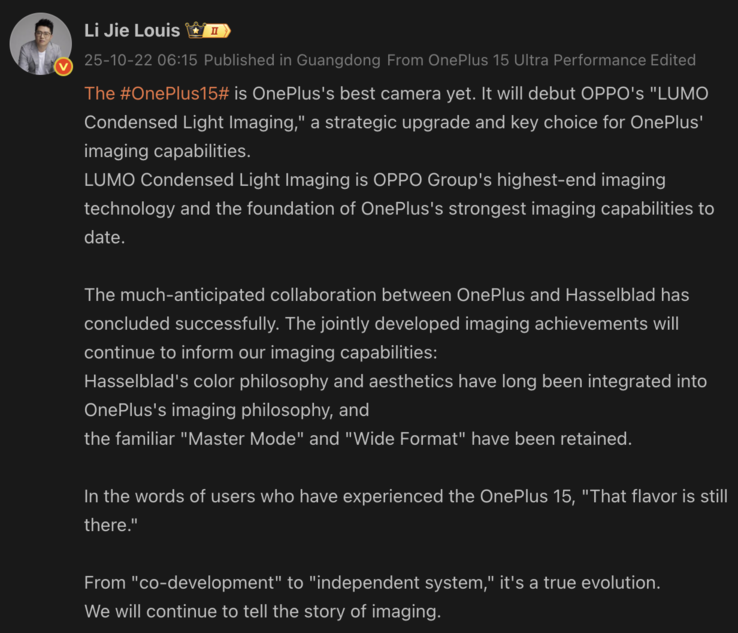 Президент OnePlus Луис Ли раскрывает подробности о камере для OnePlus 15. (Источник изображения: Weibo - машинный перевод)