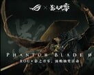 Рекламное изображение, посвящённое совместному проекту Phantom Blade Zero и ROG