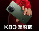 Redmi K80 Extreme Edition не сравнится с Redmi Turbo 4 Pro по емкости аккумулятора. (Источник изображения: Xiaomi)