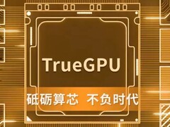 Первый кремниевый GPU G100 от Lisuan, нацеленный на производительность класса RTX 4060. Художественный/рекламный рендер чипа. (Источник изображения: Lisuan)