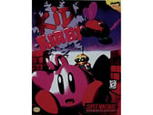 Рекламные иллюстрации к отмененной игре «Kid Kirby»