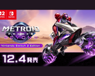 Художественное оформление Metroid Prime 4: Beyond (источник изображения: Nintendo Japan)