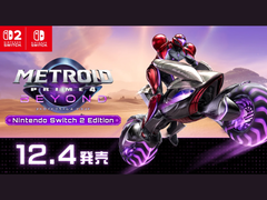 Художественное оформление Metroid Prime 4: Beyond (источник изображения: Nintendo Japan)