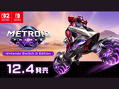 Художественное оформление Metroid Prime 4: Beyond (источник изображения: Nintendo Japan)