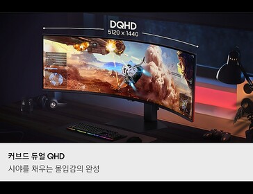 49-дюймовый Samsung Odyssey G9