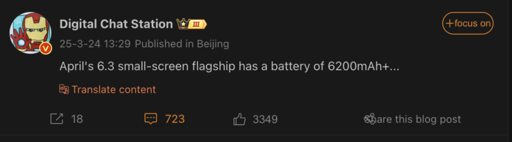 Потенциальные подробности о предстоящем OnePlus 13T. (Источник изображения: Weibo - машинный перевод)