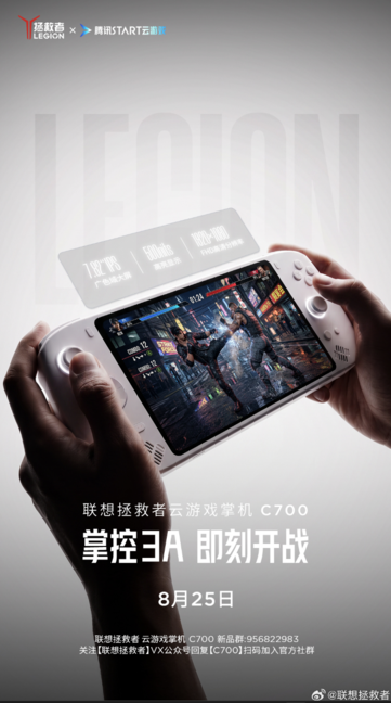 Устройство построено на базе облачной игровой платформы Tencent START; компания Lenovo указывает, что задержка составляет менее 10 мс, а частота смен