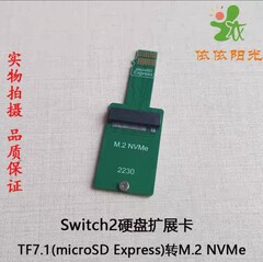 Экспресс-карта micro SD Nintendo Switch 2 может вскоре получить грозное обновление (источник изображения: @NVNT_R на X)