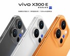 Модель Vivo X300 E будет доступна в трёх цветовых вариантах.