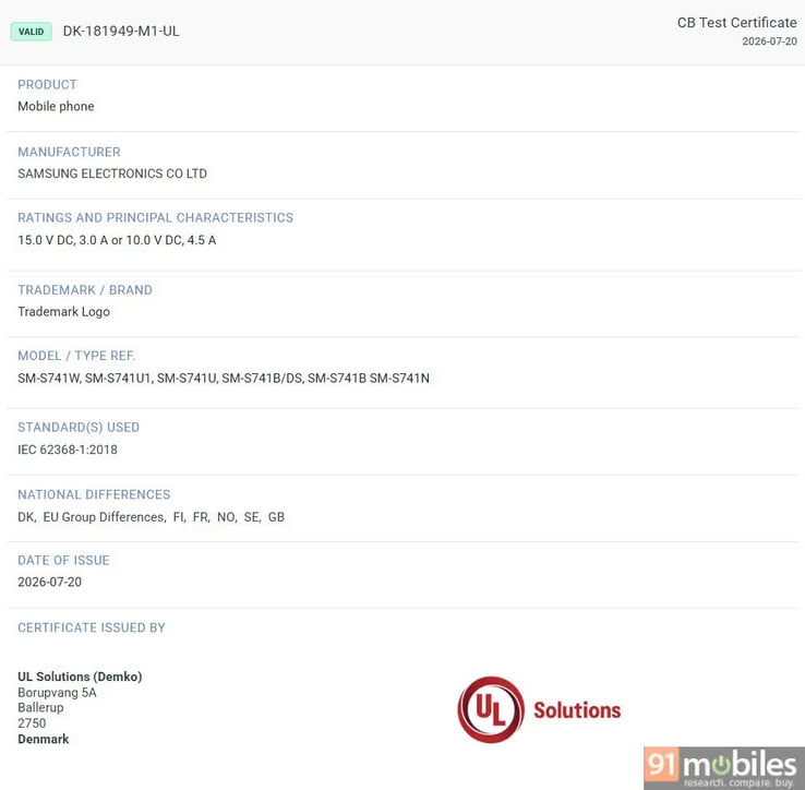 На датском сайте UL Demko появилась информация о сертификации предстоящей модели Galaxy S26 FE.