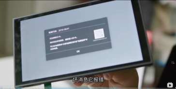 Ошибка конвертера Nintendo Switch 2 M.2 в microSD Express (источник изображения: BiliBili)