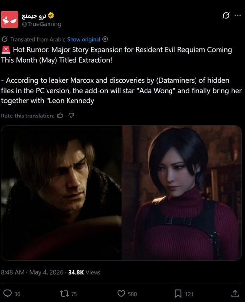 TrueGaming Утечка сюжетного расширения Resident Evil Requiem