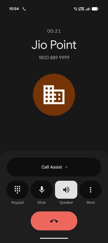 Экран вызова