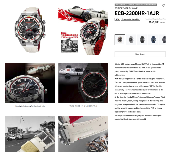 (Источник изображения: Casio Japan)