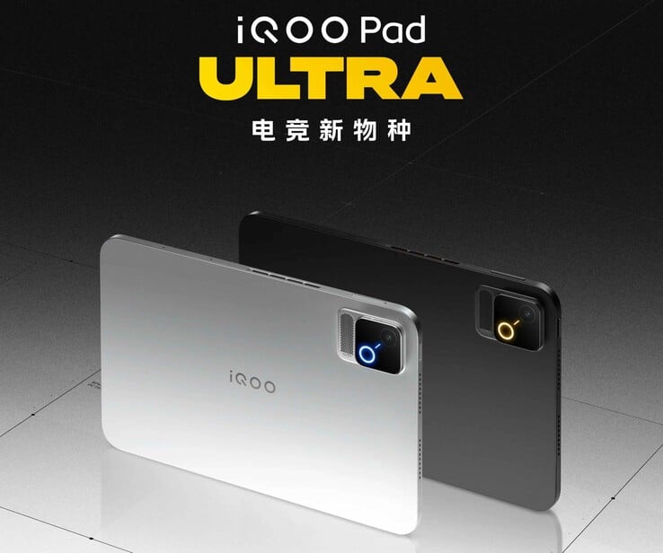 Игровой планшет iQOO Pad Ultra будет официально представлен 29 сентября.