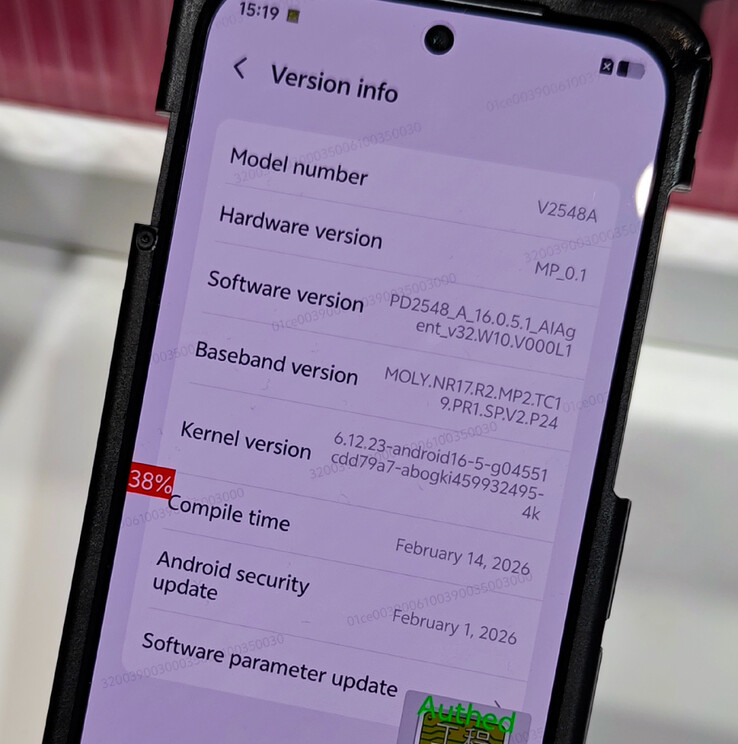 V2548A - это предполагаемый номер модели Vivo X300 Max.