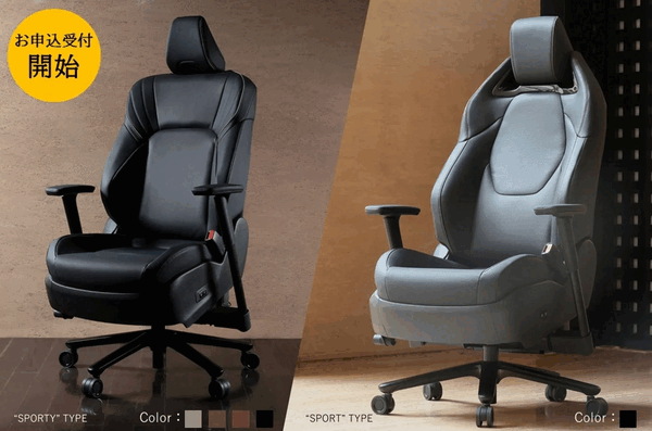 Будет выпущено всего 70 экземпляров The Crown Seat.