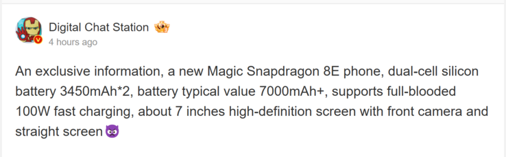 Digital Chat Station рассказывает о RedMagic 10 Ultra (Источник изображения: Weibo - машинный перевод)