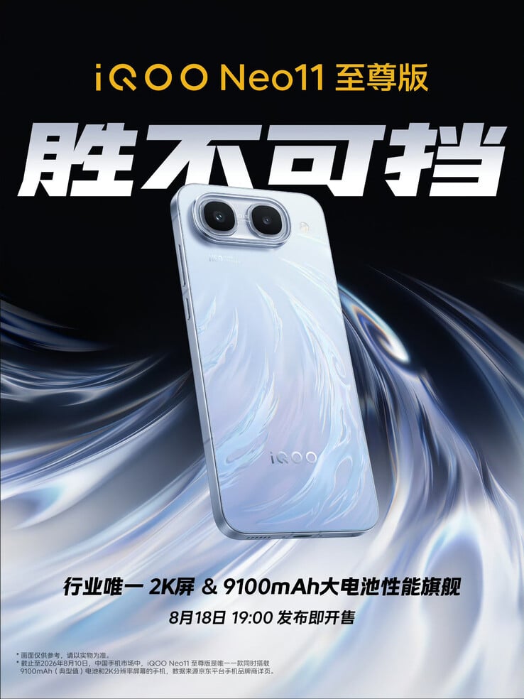 iQOO Neo 11 Extreme Edition