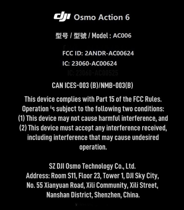(Источник изображения: FCC)