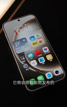 Дисплей OnePlus 15. (Источник изображения: Weibo)