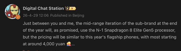 Утечка говорит о значительном повышении цены на предстоящий субфлагманский телефон.