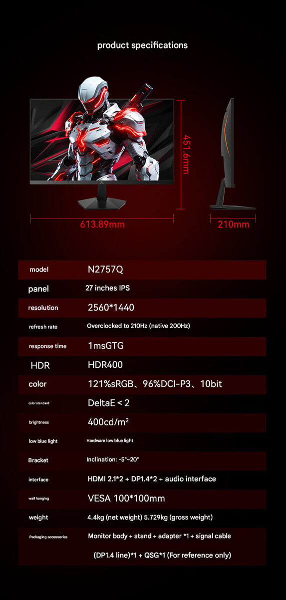 Технические характеристики и дизайн игрового монитора Lecoo N2757Q (машинный перевод)