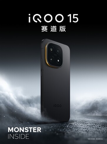 iQOO 15 Track Edition (Источник изображения: iQOO)