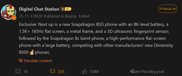 Digital Chat Station делится ранними подробностями о двух предстоящих телефонах OnePlus (Источник изображения: Weibo - машинный перевод)