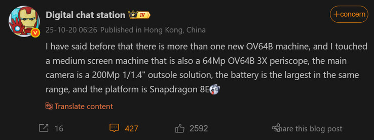 (Источник изображения: Digital Chat Station &amp; Weibo)