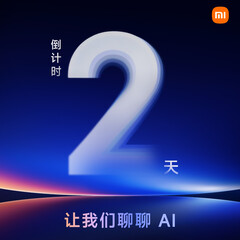 Генеральный директор Xiaomi намекнул, что дебют Xiaomi 17 Ultra может состояться 17 декабря. (Источник изображения: Xiaomi)