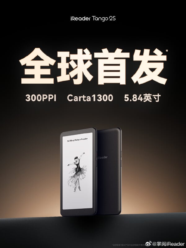 iReader Tango 2s — это готовящийся к выпуску электронный ридер, имеющий форму смартфона.