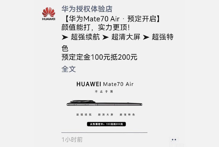 Компания Huawei уже принимает заказы на Mate 70 Air в одном из магазинов Китая.