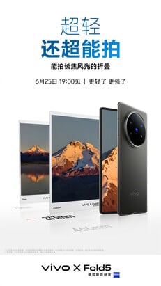 (Источник изображения: Vivo)