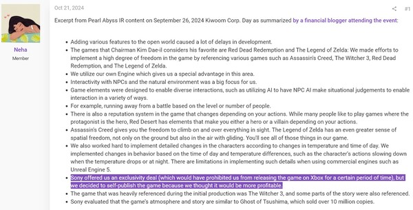 Показано резюме отчета инвестора Pearl Abyss