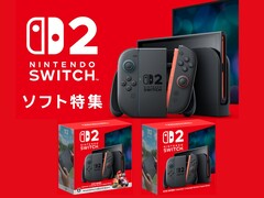 Баннер Switch 2 Nintendo Store Japan (Источник изображения: My Nintendo Store Japan)
