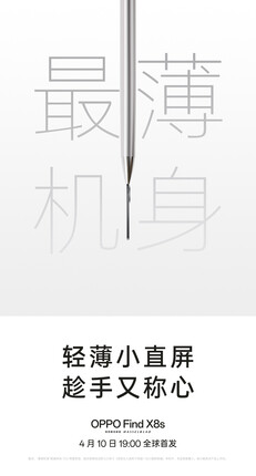 (Источник изображения: Oppo)